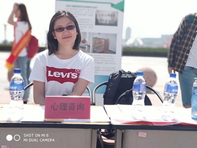 心靈護(hù)航，社科同行 我院心理咨詢志愿者服務(wù)團(tuán)隊(duì)傾力支持煙臺(tái)市社科普及周教育咨詢服務(wù)