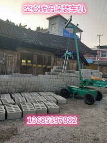 高效裝載，智能提升 免燒磚廠裝車機抓磚機的應用與優勢