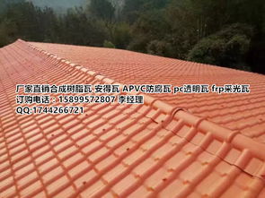 桂林樹脂瓦廠家直銷價格與型號規格詳解，及建筑砌塊銷售選購指南