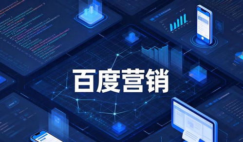 數(shù)字文化創(chuàng)意內(nèi)容應(yīng)用服務(wù) 品牌企業(yè)推廣費用解析與預(yù)算規(guī)劃